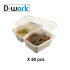 50 Biodegradable Cane Pulp 2 Compartment Trays 705 ml (445+260 ml) 179 x 127 x 55 mm Single-Use - D-Work